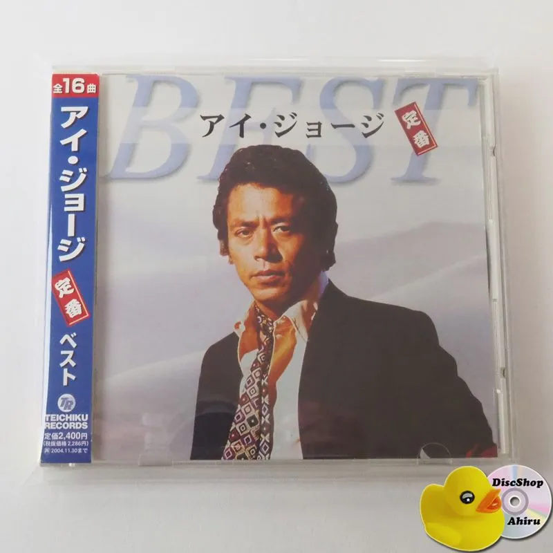 廃盤【DVD】名作『ラ・パロマ』ダニエル・シュミット 廃盤【DVD】名作『ラ・パロマ』ダニエル・シュミット