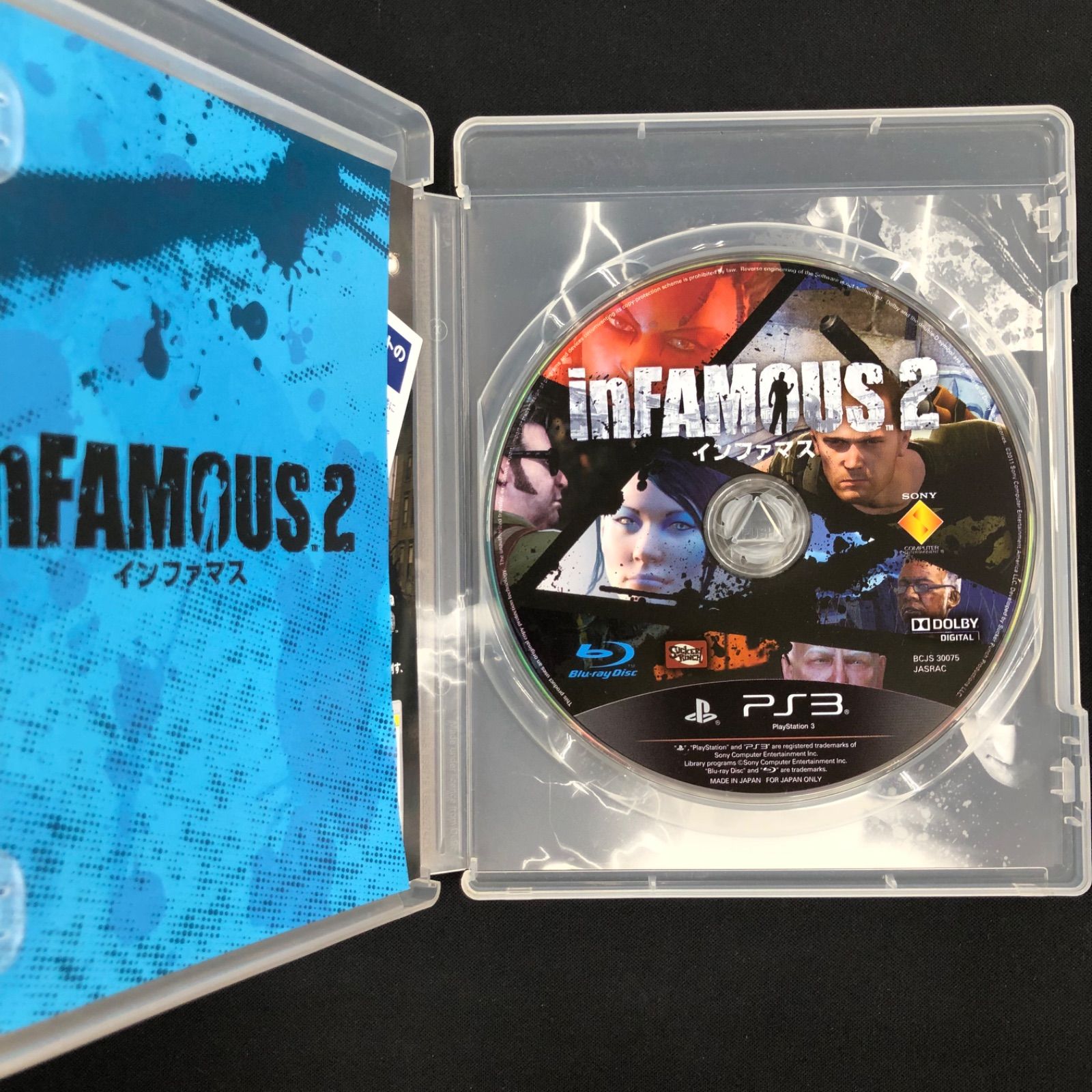 PS3   カセット10本セット PlayStation3 - Playstation 3 ゲーム10本セット