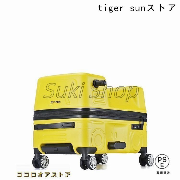 SS|S|M子どもが乗れる