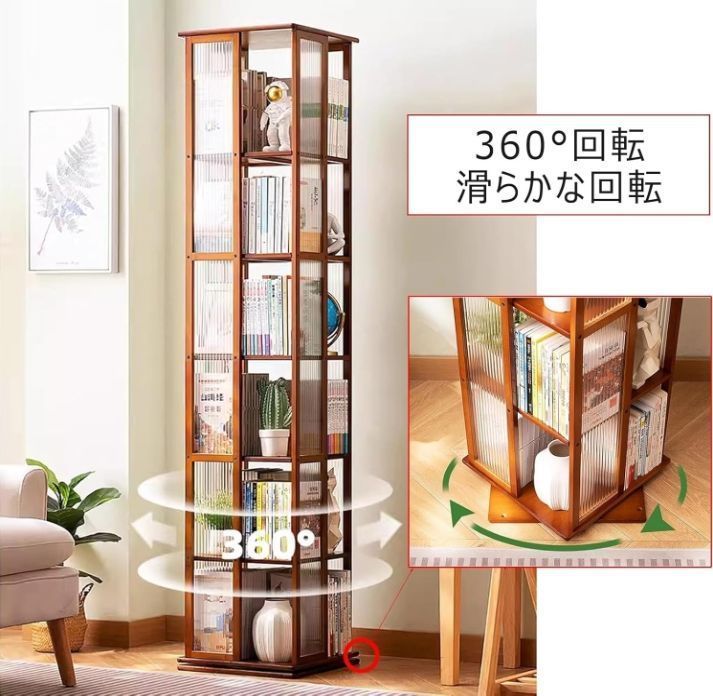 絵本棚
