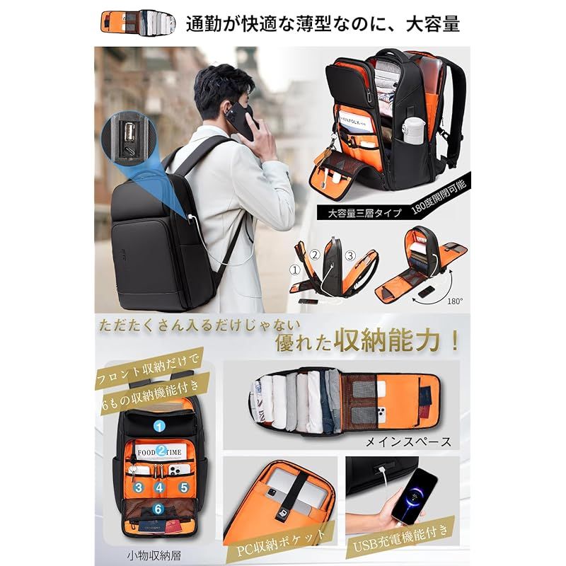 FENRUIEN] リュック メンズ ビジネスリュック リュックサック 大容量