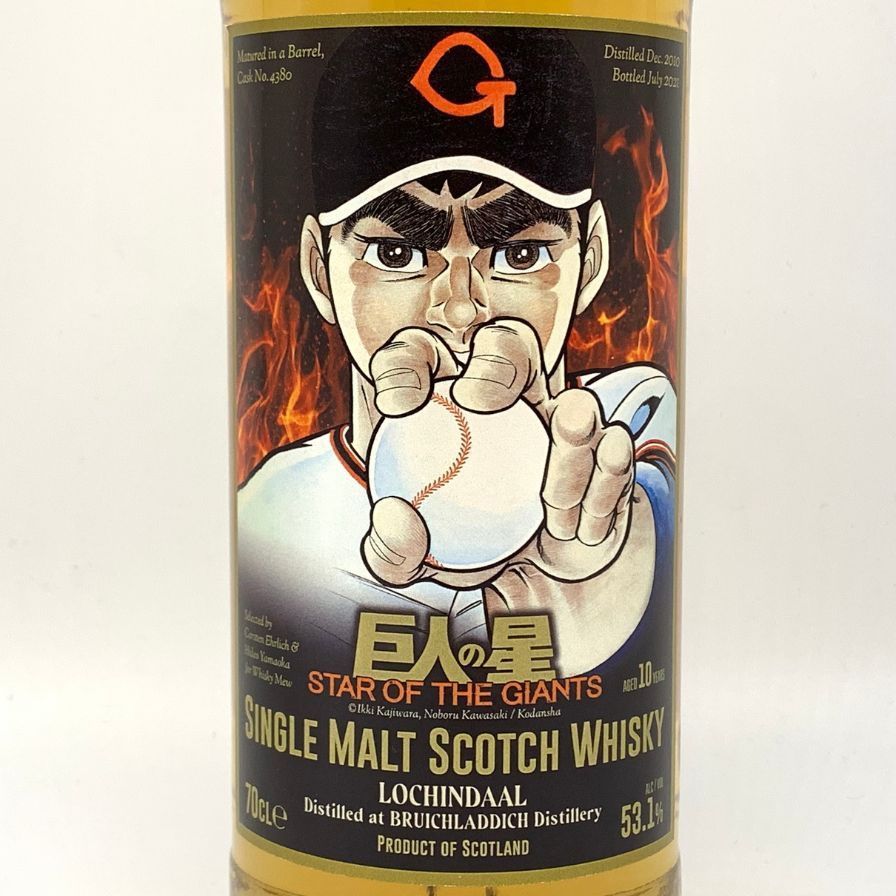 ウイスキーミュウ　 『巨人の星』ラベル ロッホインダール2010 巨人の星」星飛雄馬ラベルのシングルモルト・ウイスキー「ロッホイン