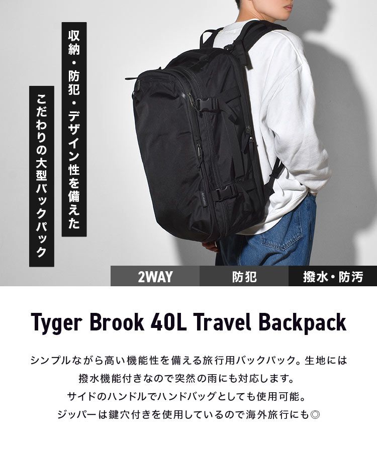 リュック 大容量 Columbia コロンビア タイガーブルック PU8721 海外