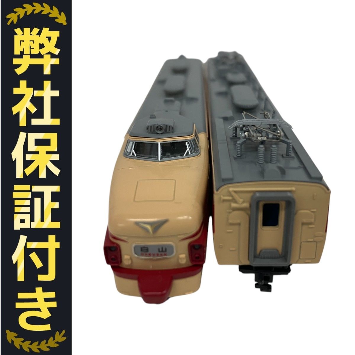 KATO 10-239 489系電車 初期形 白山 あさま 5両基本セット N