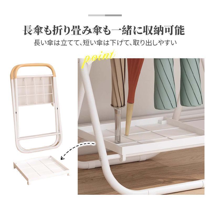 18本収納 傘たて北欧