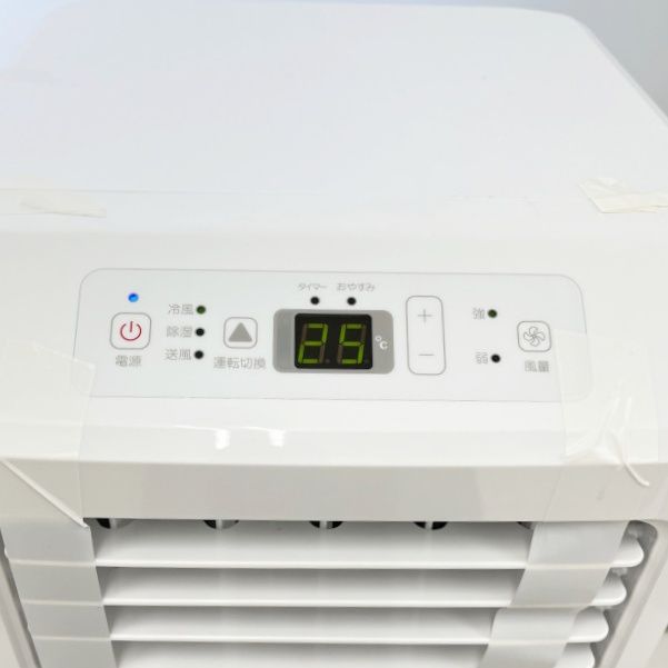 スポットクーラー HPAC-22G たらし 2024年製 ハイセンス Hisense