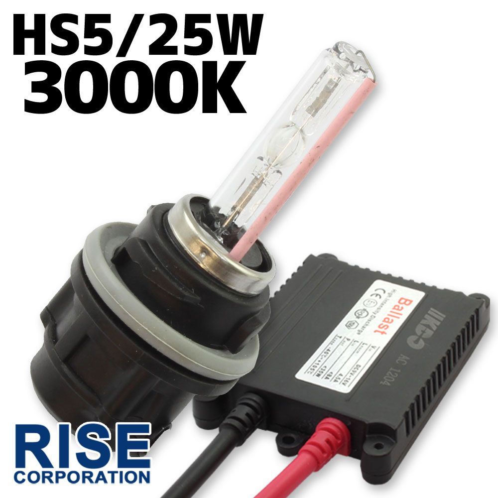 HID 25W HS5 フルキット 3000K （ケルビン） 極薄型 スリムバラスト セット ヘッドライト フォグ ライト ランプ キセノン  ディスチャージ - メルカリ