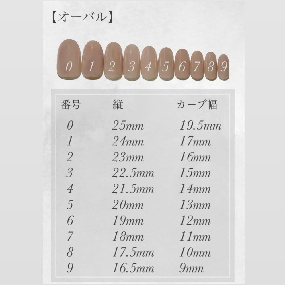 サイズオーダー NO.11 ネイルチップ 赤 レッド ミラー シンプル