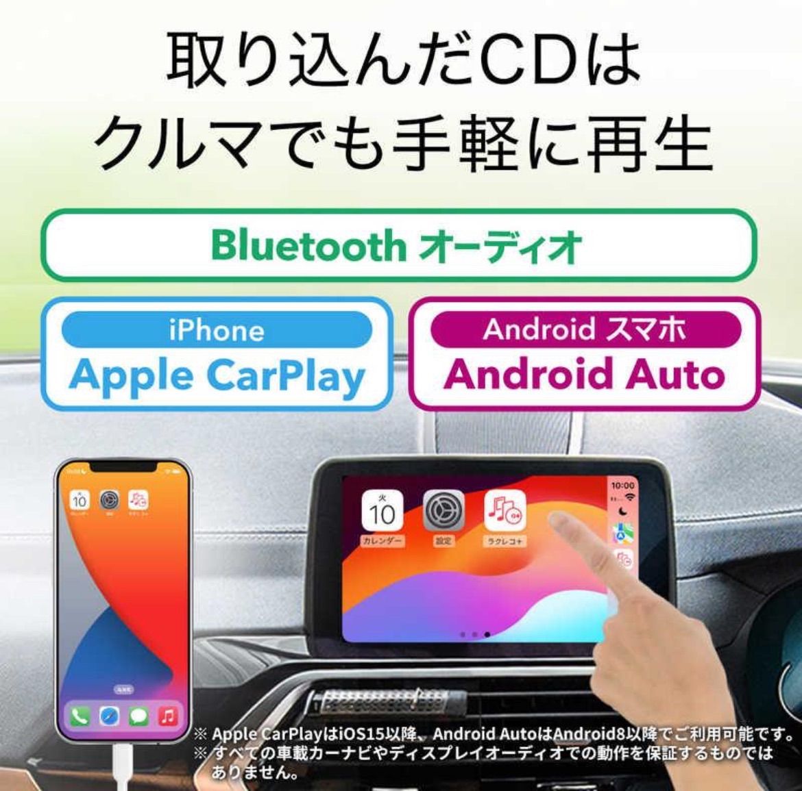 バッファロー(BUFFALO) RR-W1-WH(ホワイト) スマートフォン用CD