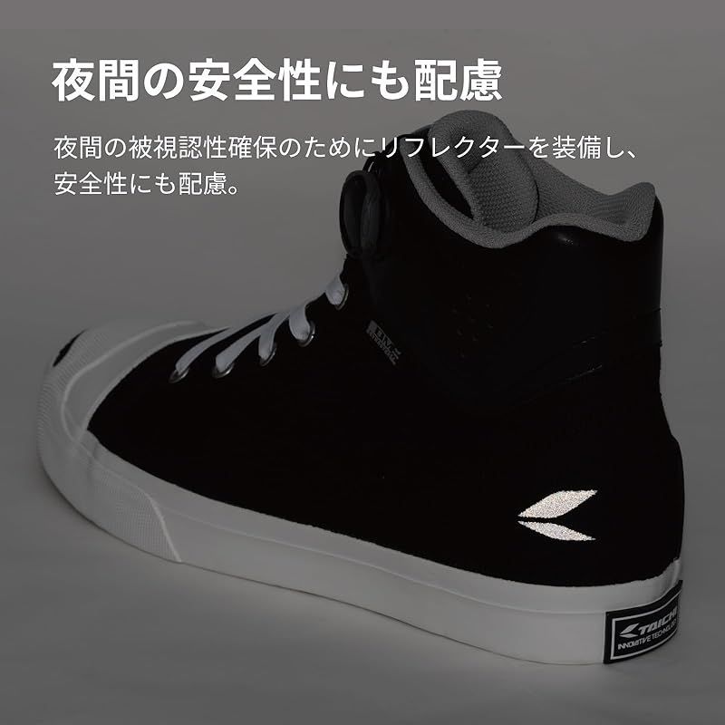 [RSタイチ] バイク ライディングシューズ 靴 防水 プロテクター内蔵 29 バイク ライディングシューズ 靴 防水 プロテクター内蔵 27.5