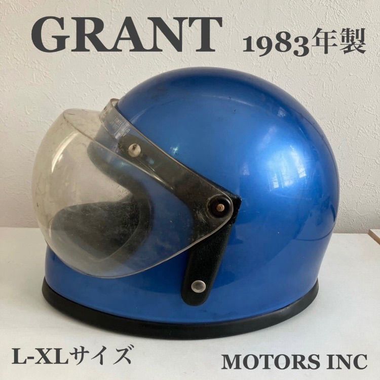 GRANT☆L-XLサイズ ビンテージヘルメット 80年代 青 希少 旧車 ハーレー フルフェイス USA アメリカ ブルー バイク USA 札幌  MOTORS INC - メルカリ