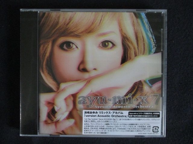 浜崎あゆみ レコード BOX ayu-mi-x 限定品 ＋ CD DVD BOX ayu-mi-x 7 -LIMITED COMPLETE BOX SET- : 浜崎あゆみ | HMV&BOOKS