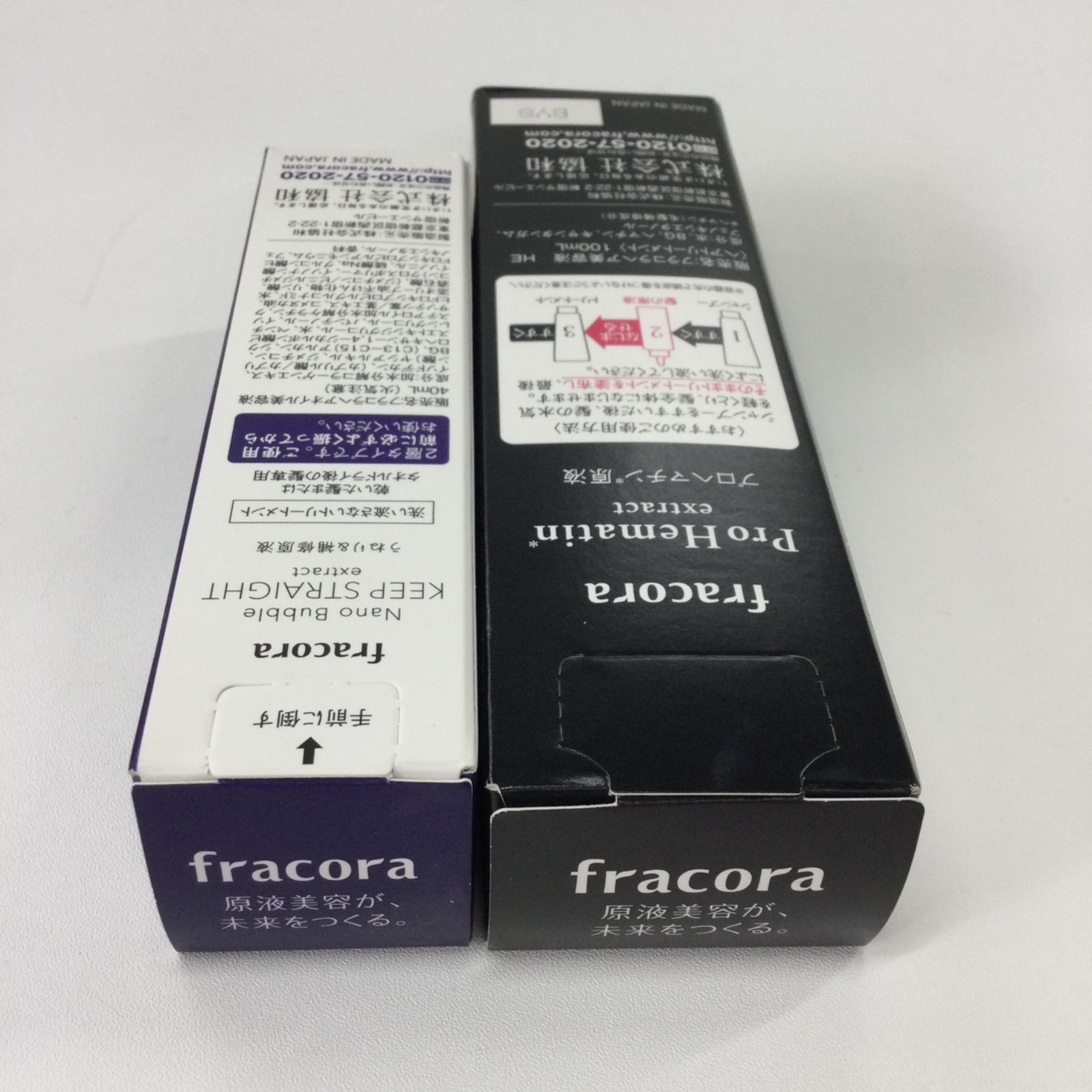うねり-補修原液 40ml