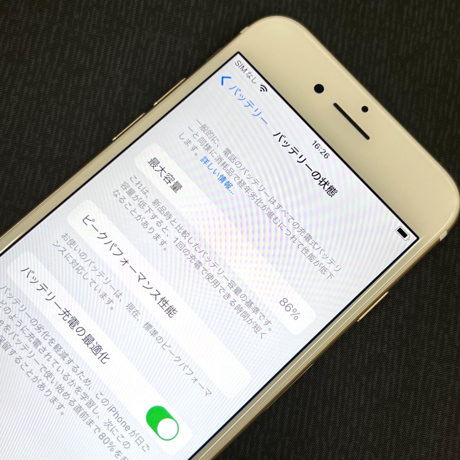 SIMロック解除済 iPhone 7 128GB ゴールド MNCM2J/A - メルカリ