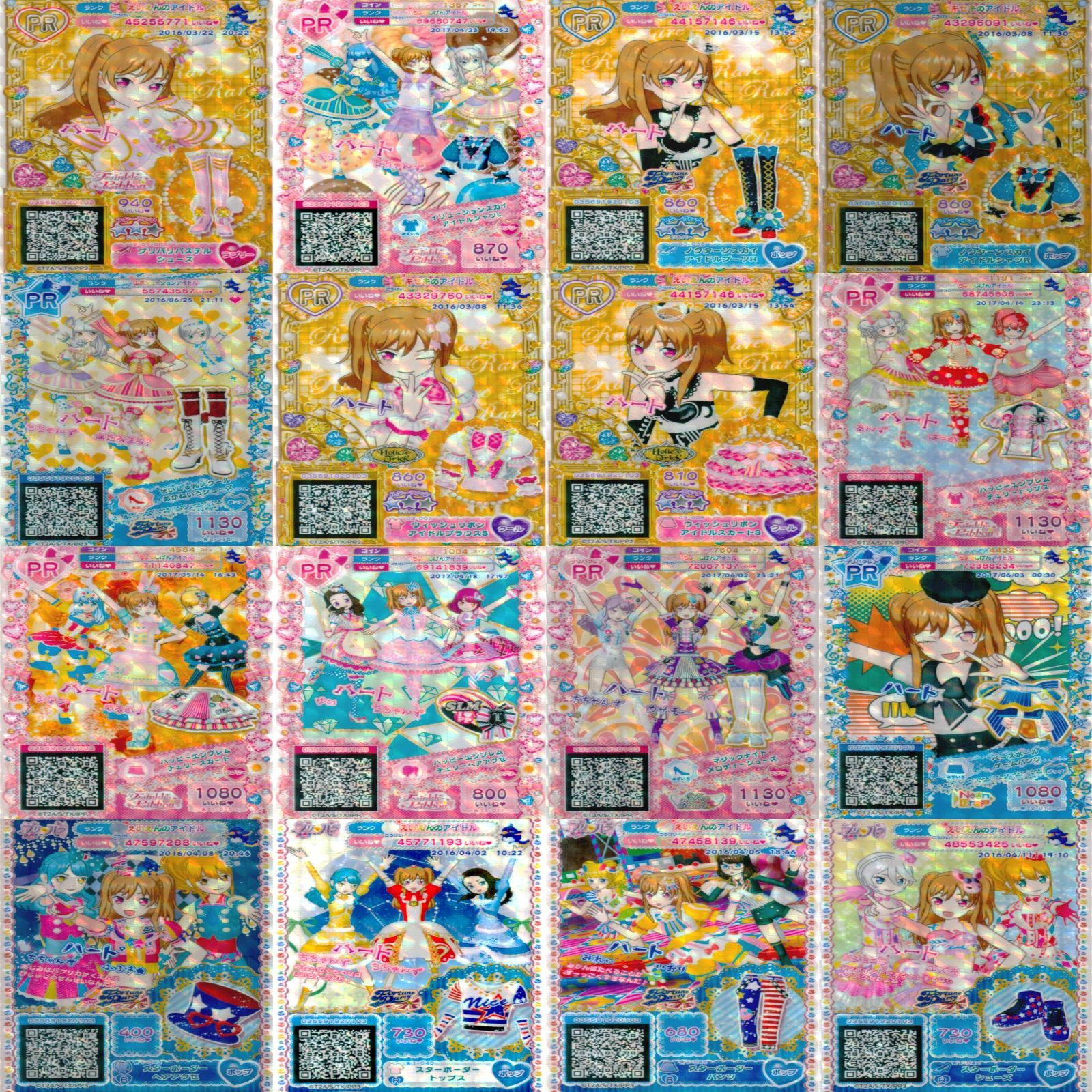 プリパラカード プリチャン まとめ売り プリパラ プリ‪☆チャン プリチャン カード50枚 まとめ売り‬