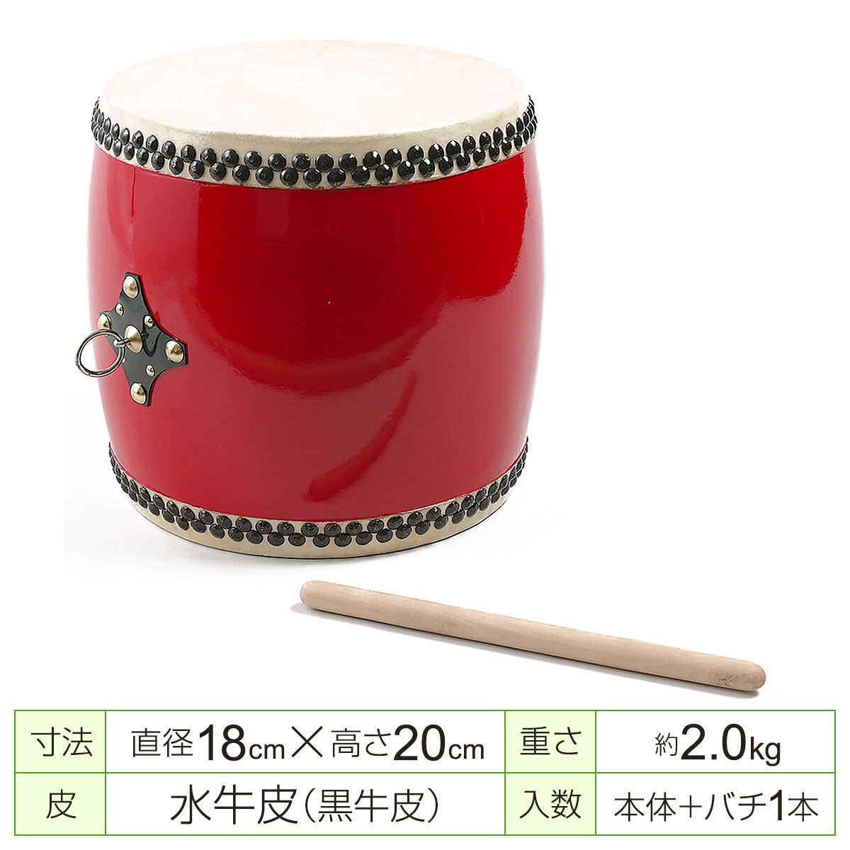 エイサー用太鼓 直径18cm