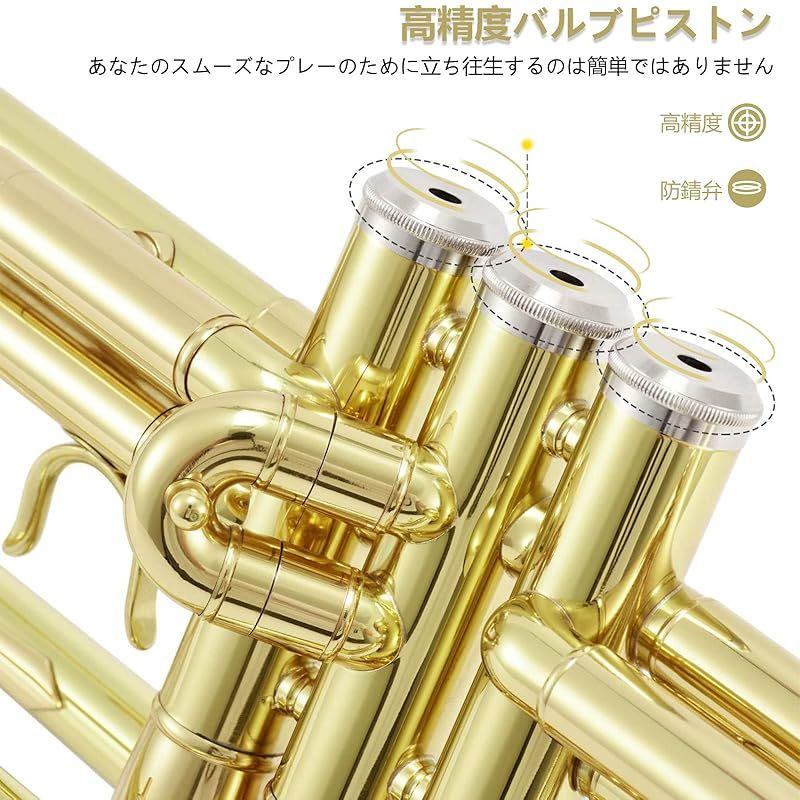 BQKOZFIN トランペット 初心者入門セット Bb調 管楽器 真鍮製 美品 楽天市場】トランペット 初心者入門セット Bb調 管楽器 真鍮製