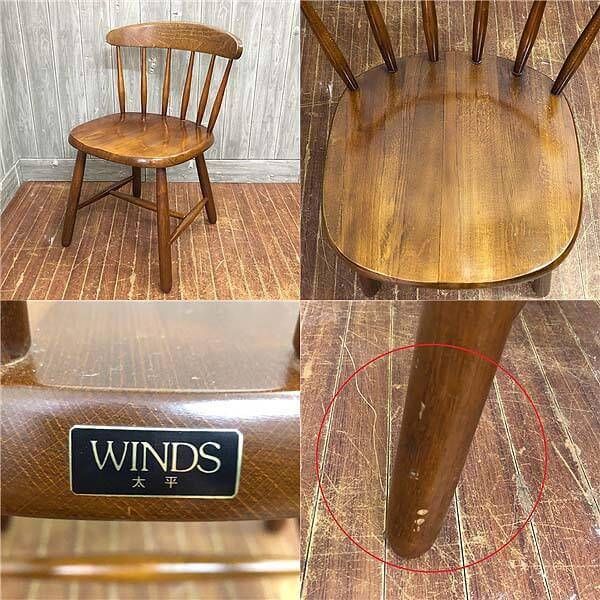 rr2801 【中古】 WINDS太平 ダイニングチェア2脚セット-1 飛騨 rr2801 【中古】 WINDS太平 ダイニングチェア2脚セット-1 飛騨