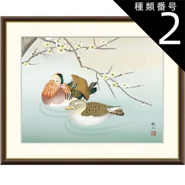 白根ゆたんぽ EDWIN シルクスクリーン ED30 白根ゆたんぽ 直筆サイン