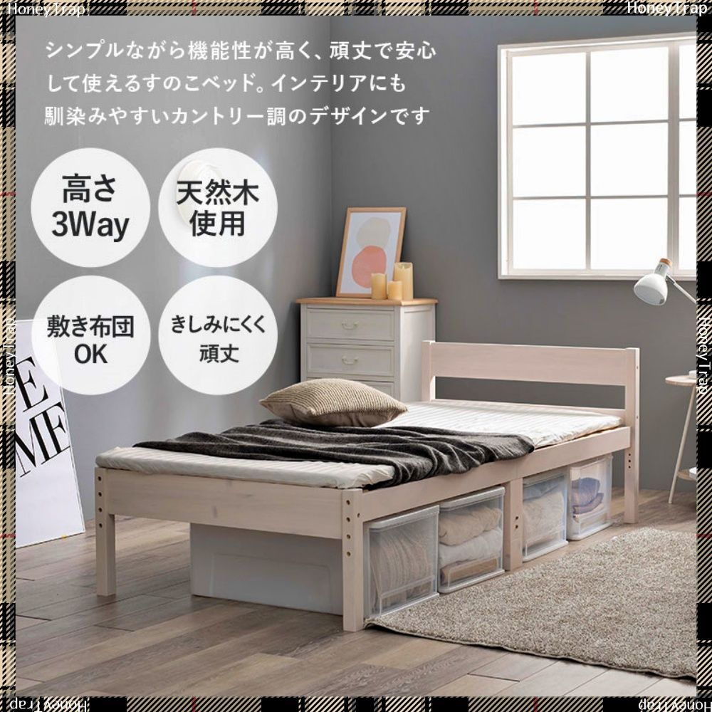MB-5107S ベッドシングルベッド