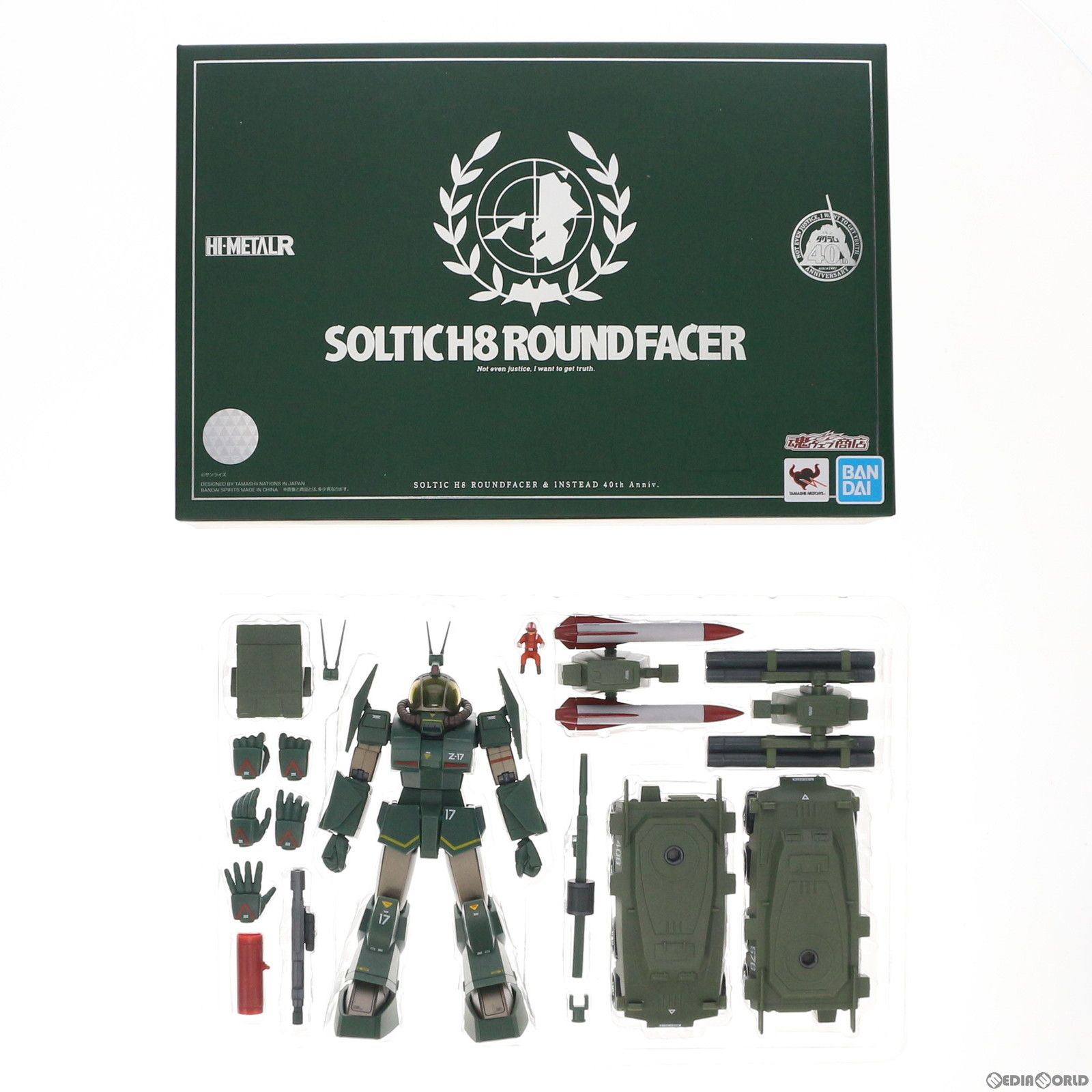 魂ウェブ商店限定 HI-METAL R ソルティックH8 ラウンドフェイサー&イン