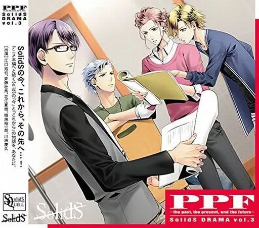 SolidS ドラマCD SolidS「ドラマ2巻 -Two of a kind.-」: CD/DVD/Blu-ray/GAME