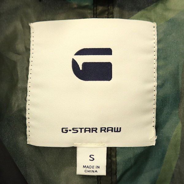 ジースターロウ 迷彩柄 ミリタリージャケット S ブラック G-STAR RAW