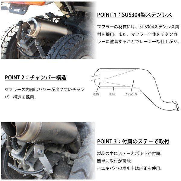 センター出し カスタム