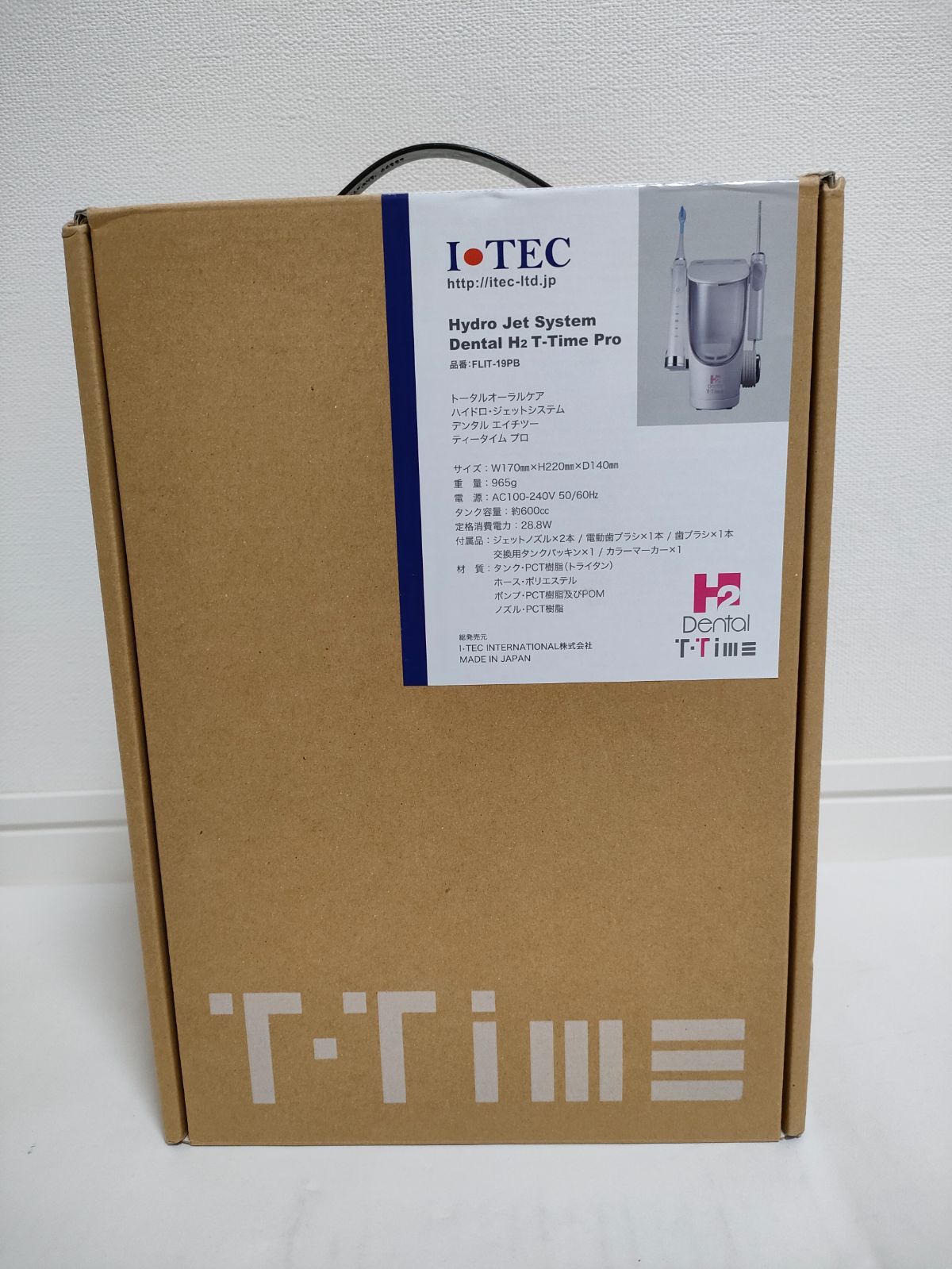 【★】I TEC　アイテック DENTAL H2 FLIT-19PB (13-6401)