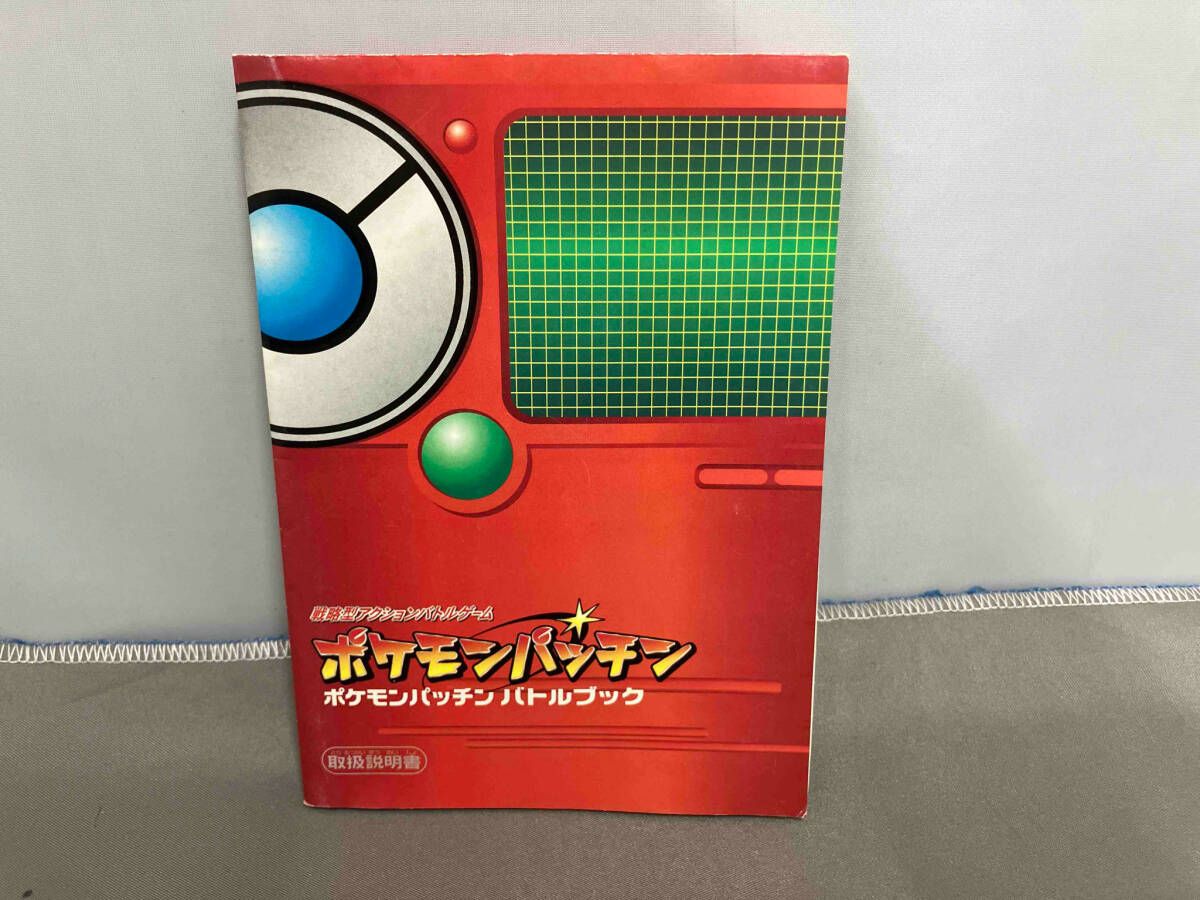 ポケモンパッチン　まとめ売り　ポケモン ポケモンパッチン まとめ売り99枚 バトルステージ付き - メルカリ