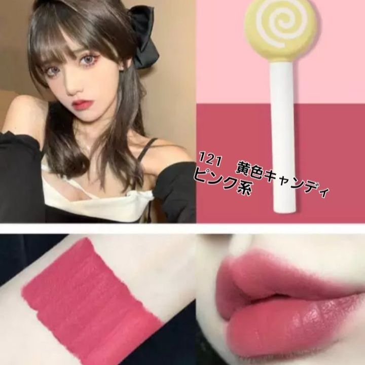 リップ 中華コスメ プチプラ 韓国コスメ 人気 可愛い スイーツ - メルカリ