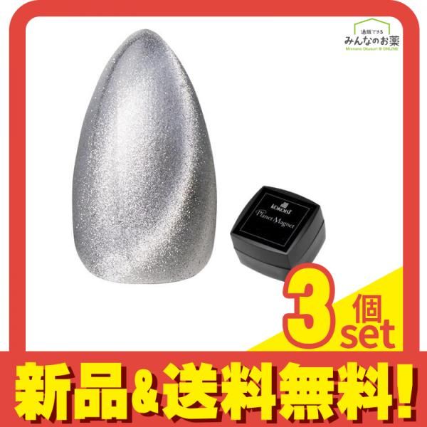 KOKOIST(ココイスト) プラネットマグネット P-01 ムーン 2.5g 3個セット まとめ売り
