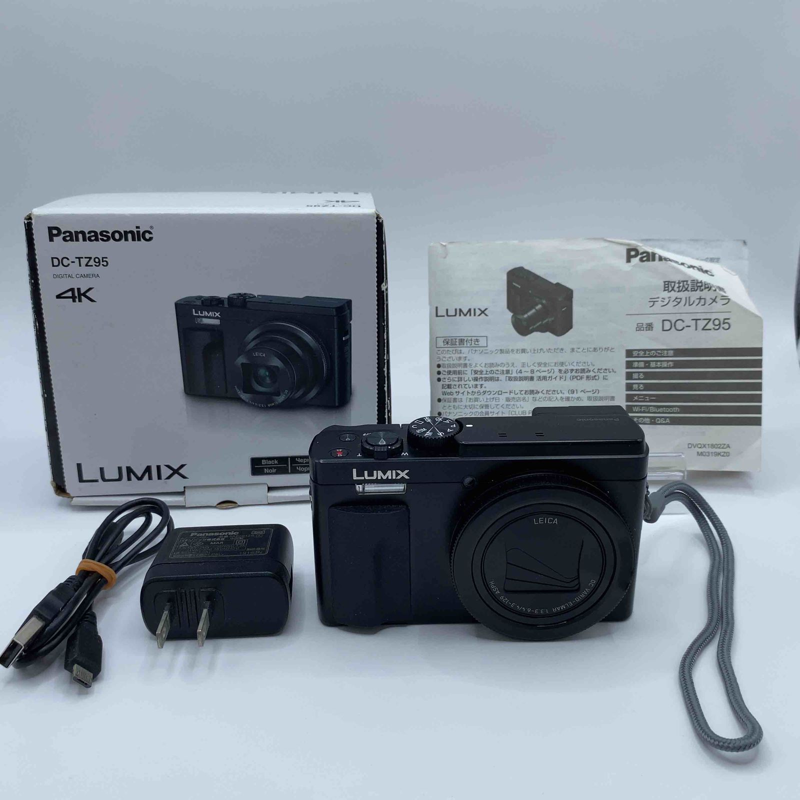 Panasonic