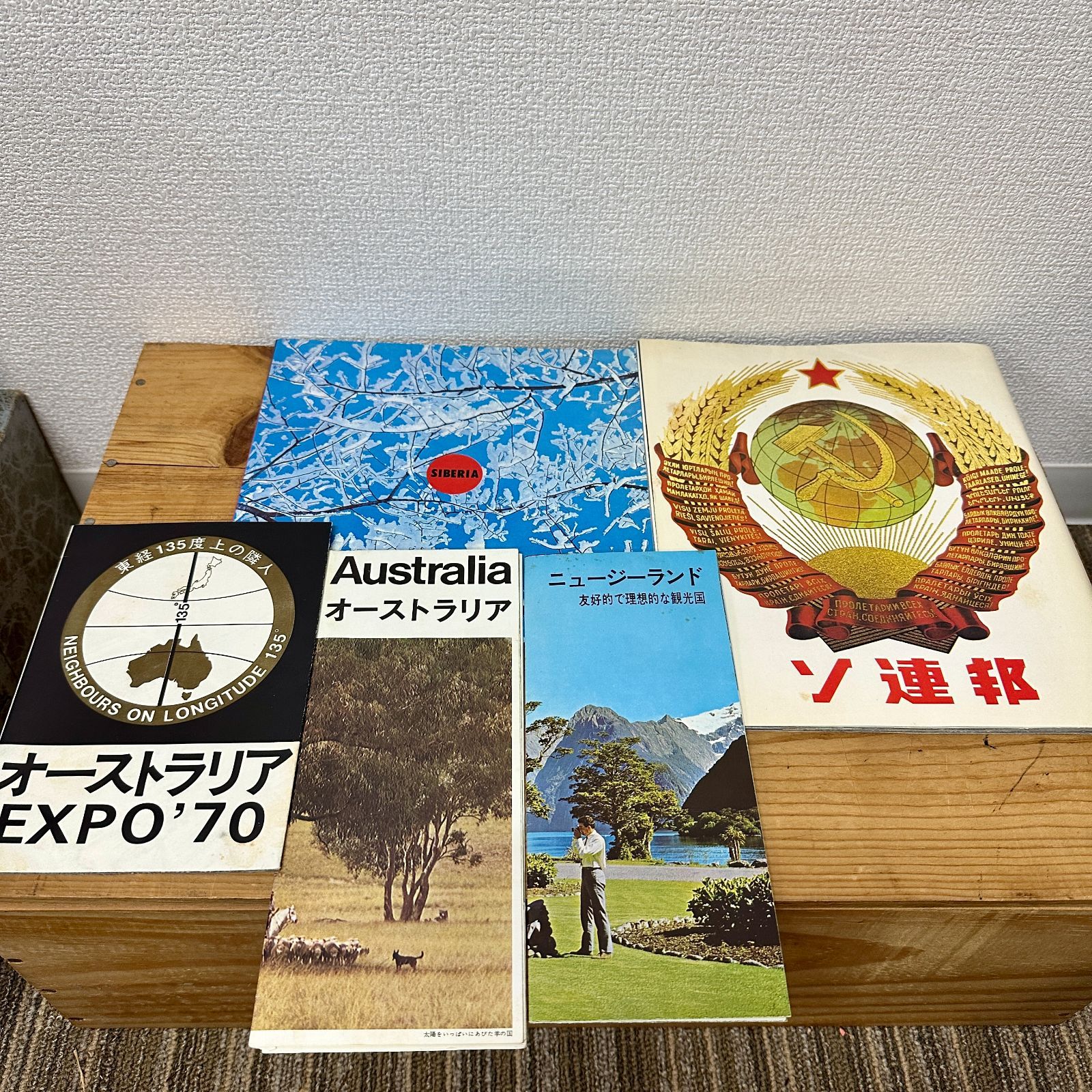 1970年 大阪万博 EXPO'70 各種パンフレットセット 当時物 - メルカリ