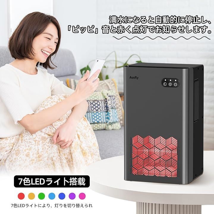 除湿機 除湿器 小型 2L 大容量 カビ防止 自動停止機能 日本語取扱説明