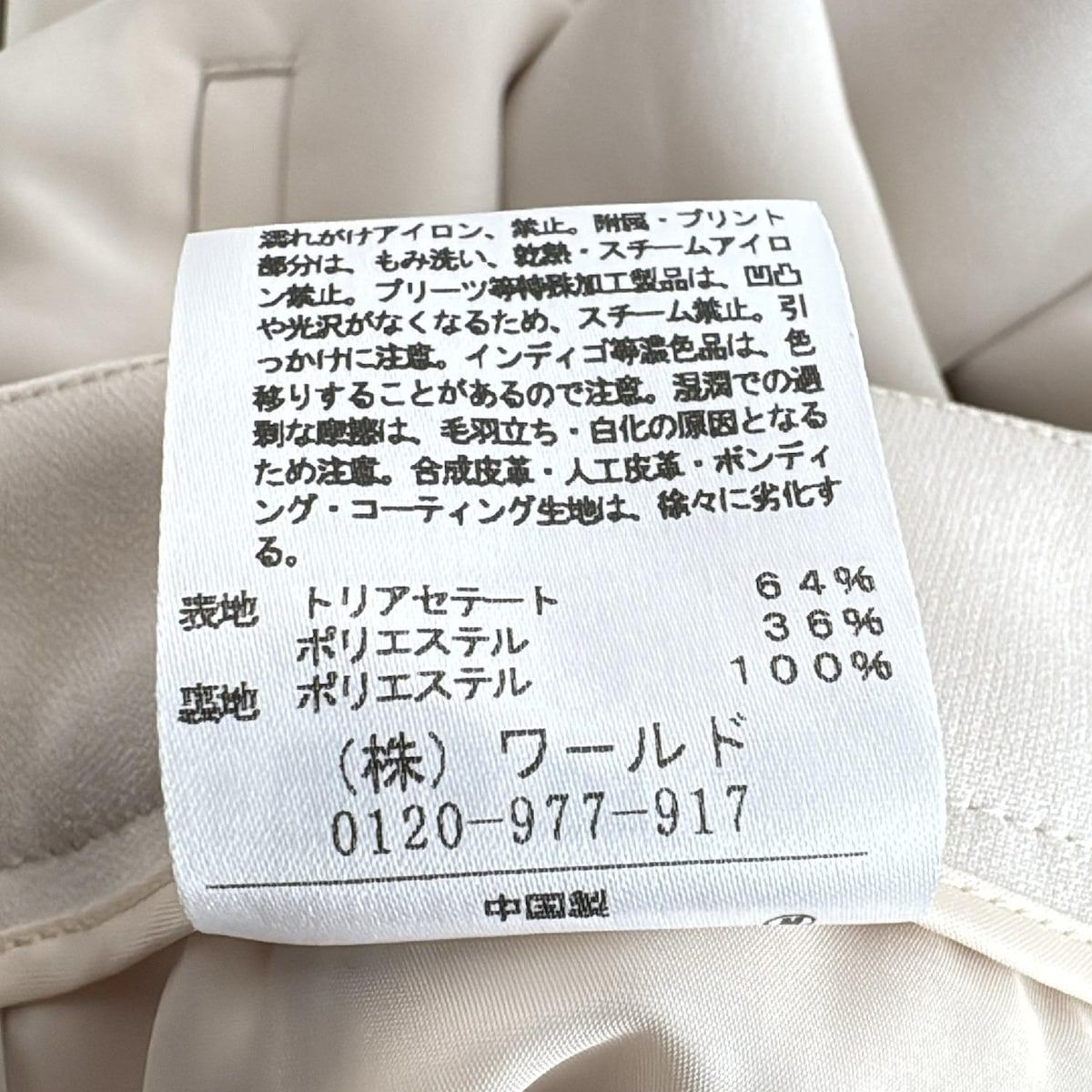 アンタイトル レディースパンツスーツ
