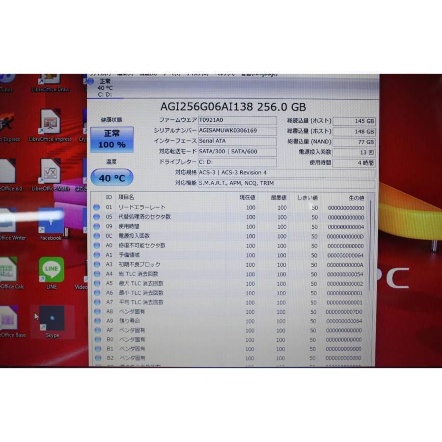 中古良品】東芝 /dynabook〈T451/34ER〉Win11/Intel Core i5-2450M