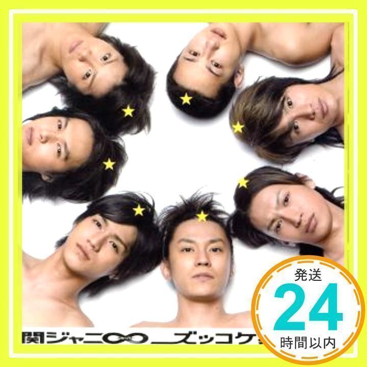 ズッコケ男道(初回限定盤) [CD] 関ジャニ∞(エイト)、 上中丈弥、 MASA