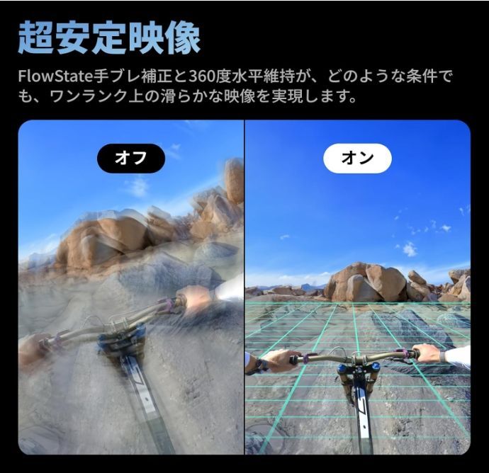 Insta360