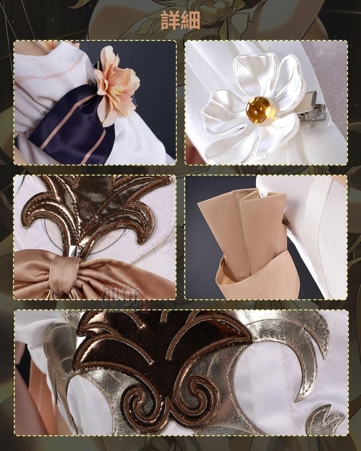 ウィッグ付き 崩壊スターレイル コスプレ ウィッグ付き ホタル 開拓者 ロビン 花火 ブラックスワン ゲーム コスプレ衣装 イベント 大人用 仮 WWW_TRAVELLANDINDIA_COM