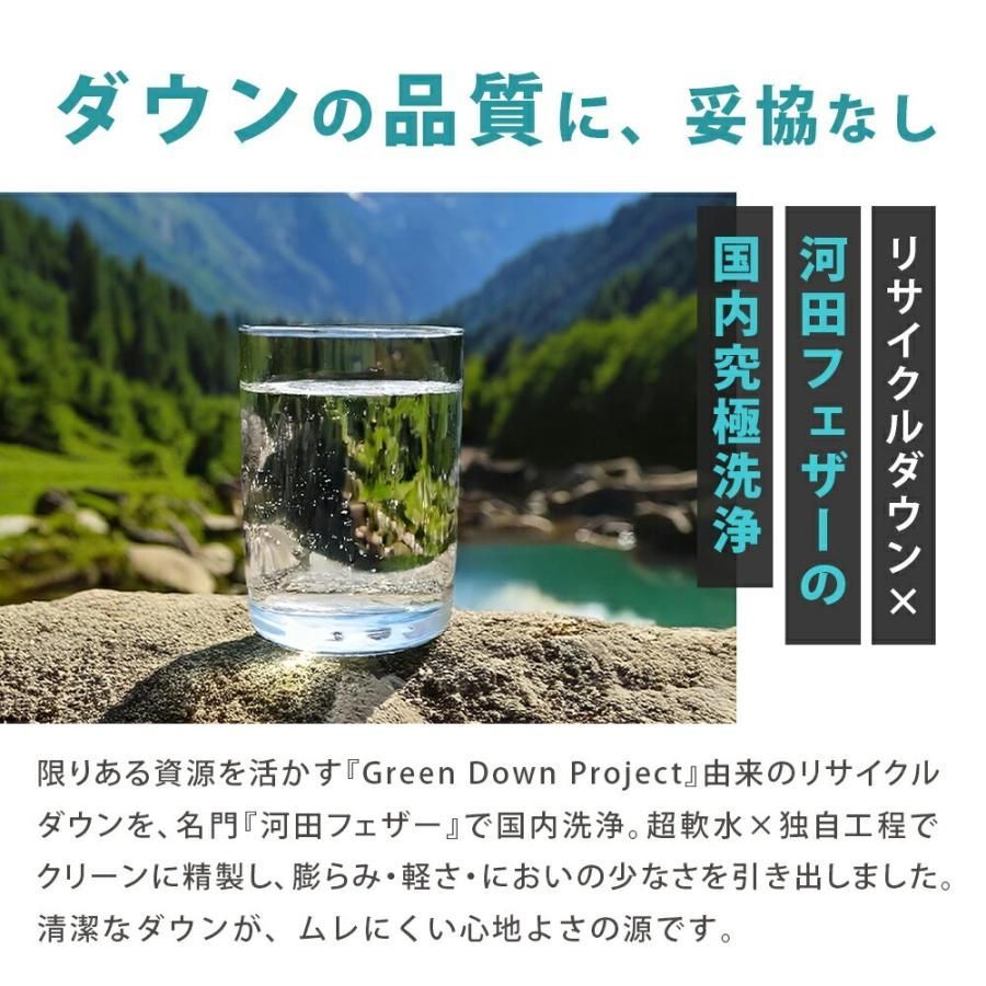 シングルロング