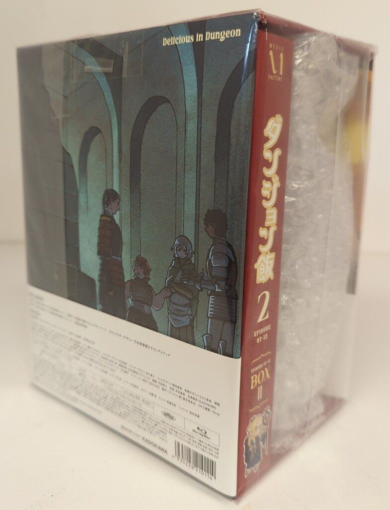 アニメBlu ray ダンジョン飯 Blu BOX 2