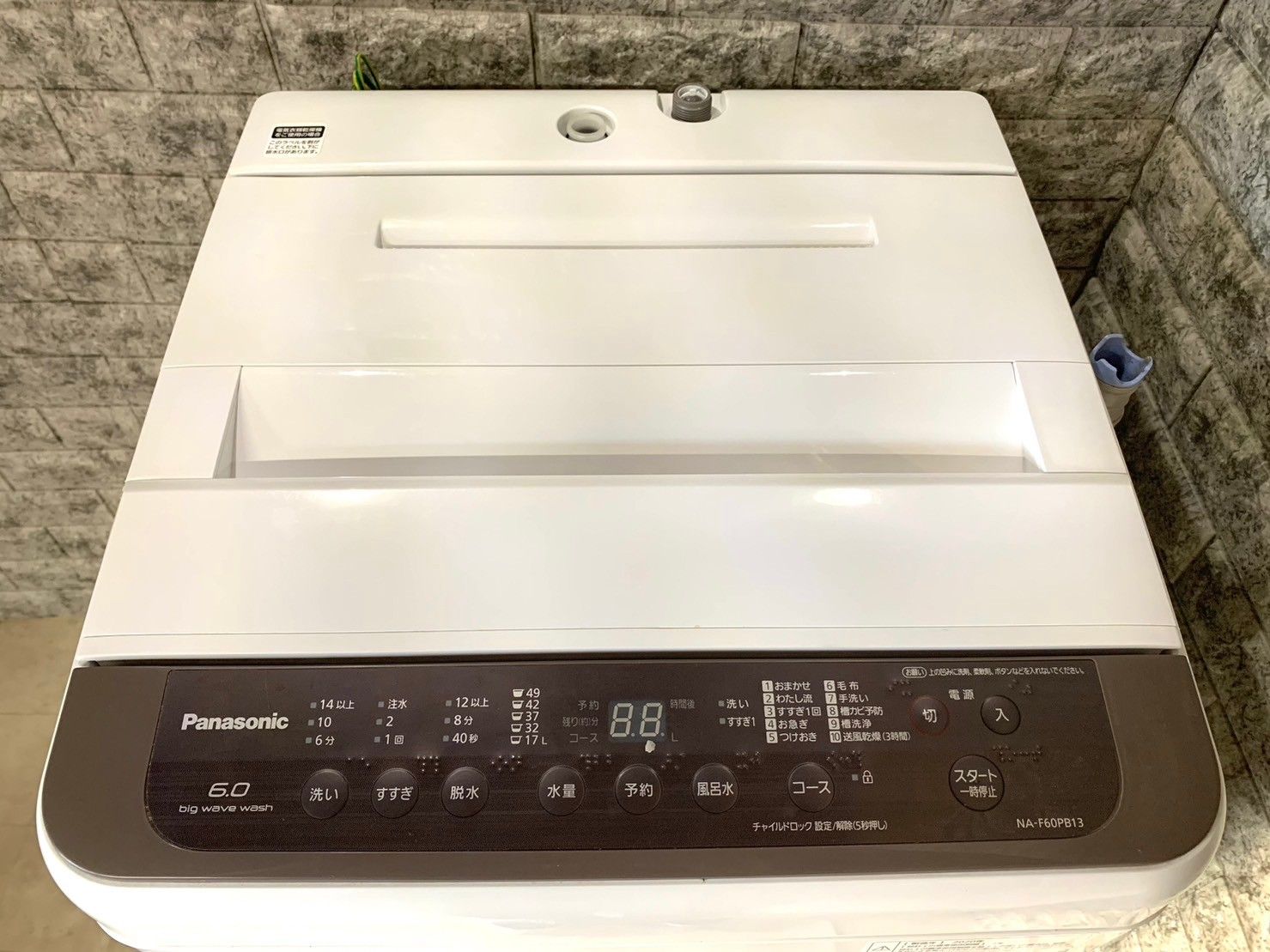 送料無料☆3か月保障付き☆洗濯機☆2020年☆パナソニック☆NA-F60PB13 