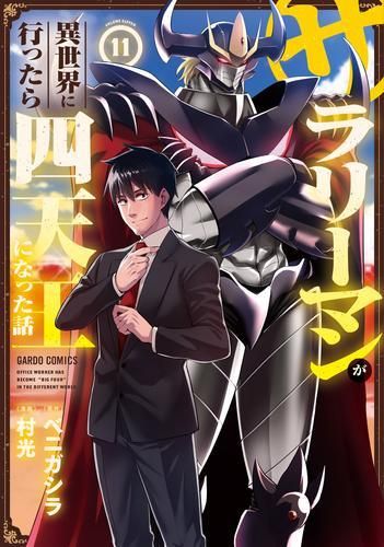 三代永澤永信 出石焼 永信窯 白雪釉鶴頸形 白磁 鶴首 花入 花器 美品