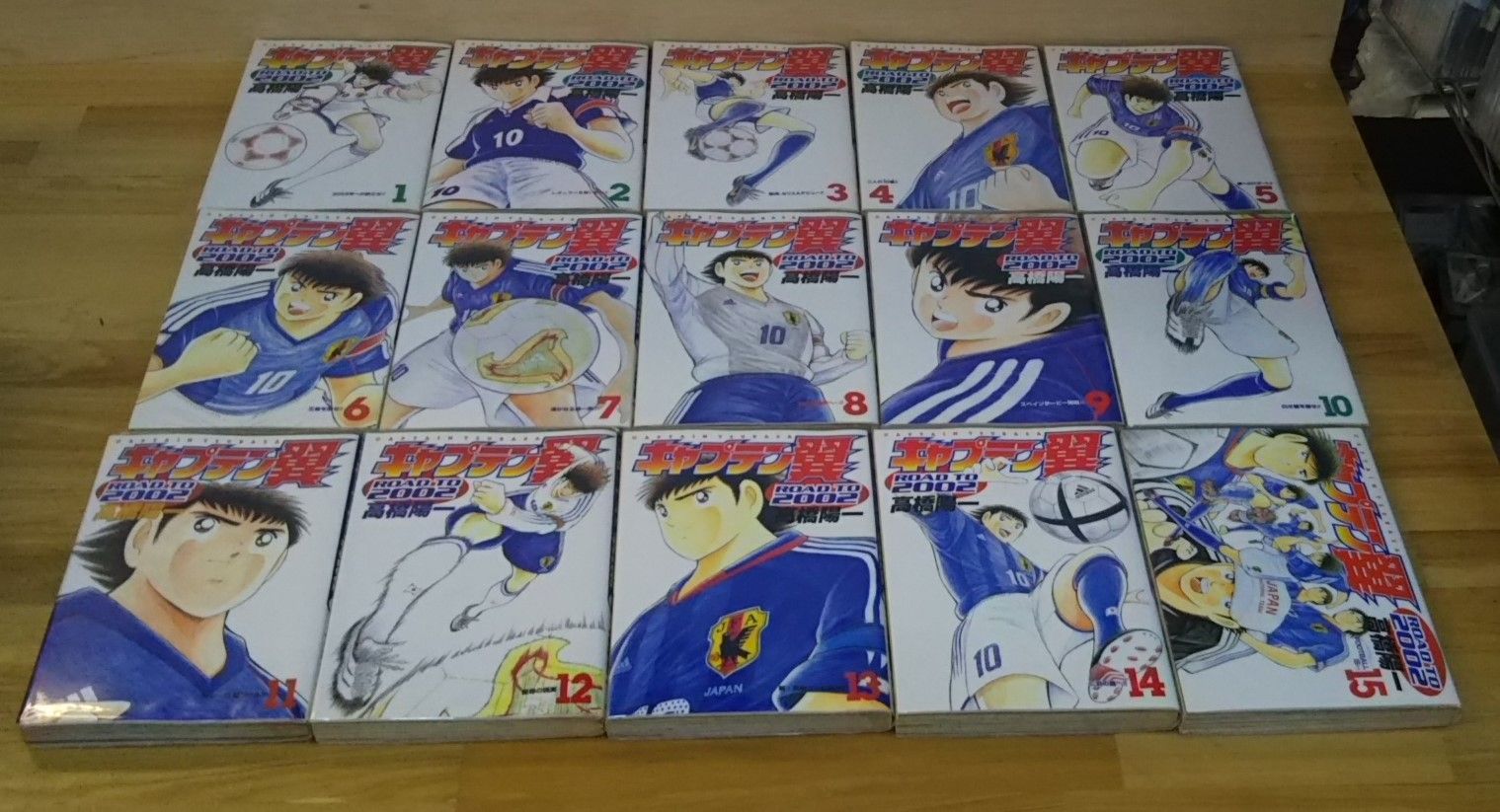 キャプテン翼 37巻 ワールドユース編 18巻 ROAD TO 2002 15巻 計
