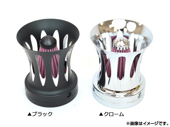 ファンネルエアクリーナー ハーレーダビッドソン ビックツイン/スポーツスター コントラストカット 選べる2カラー AP-AC1020 2輪