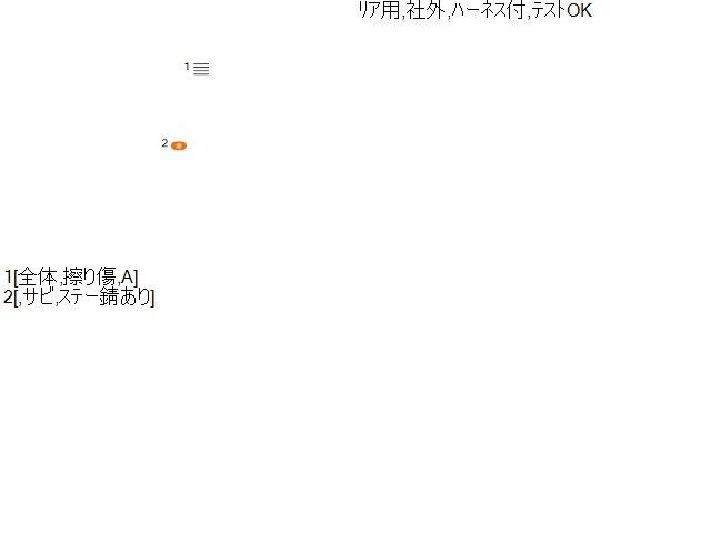 自社品番250071