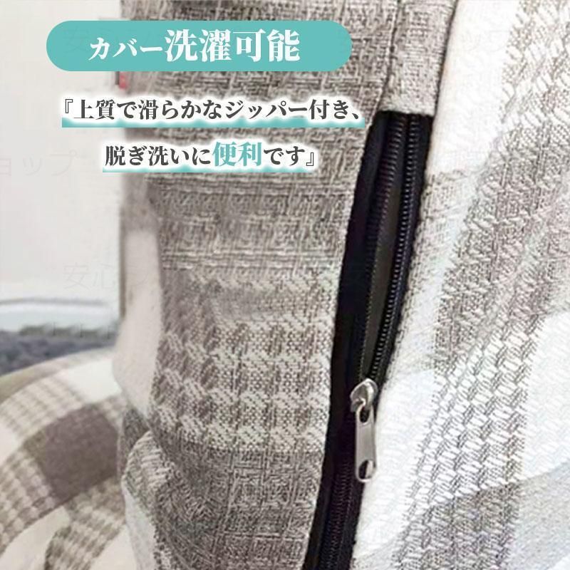 怠惰なソファ背もたれ