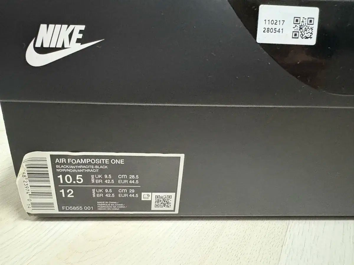 エアフォームポジット