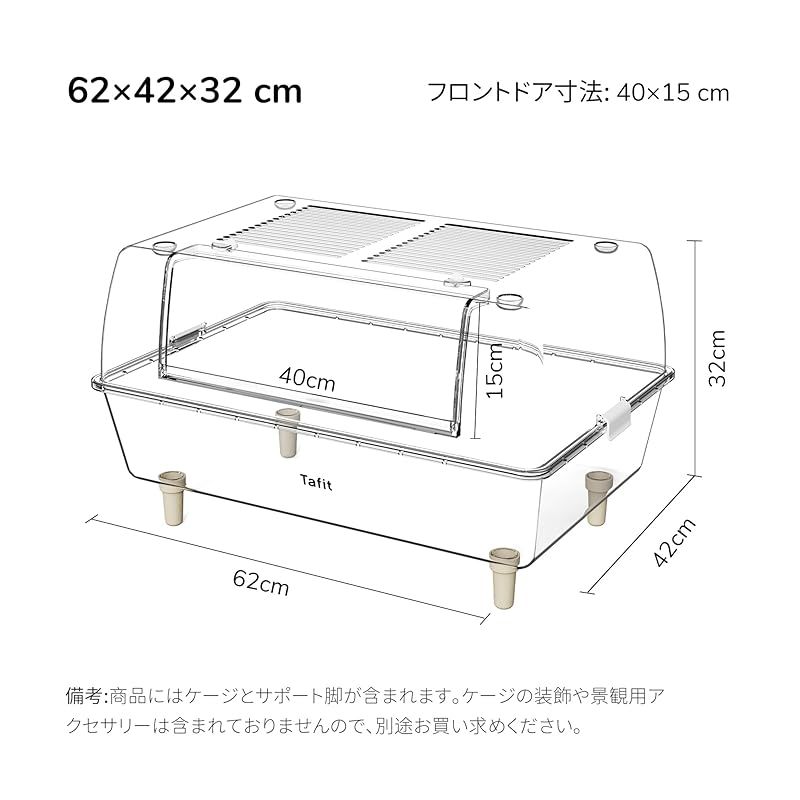 TAFIT ハムスター ケージ 620 全透明 大型 広々 飼育ケージ 耐久性